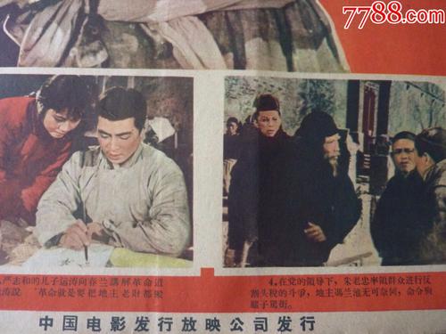 莱斯特办理假证